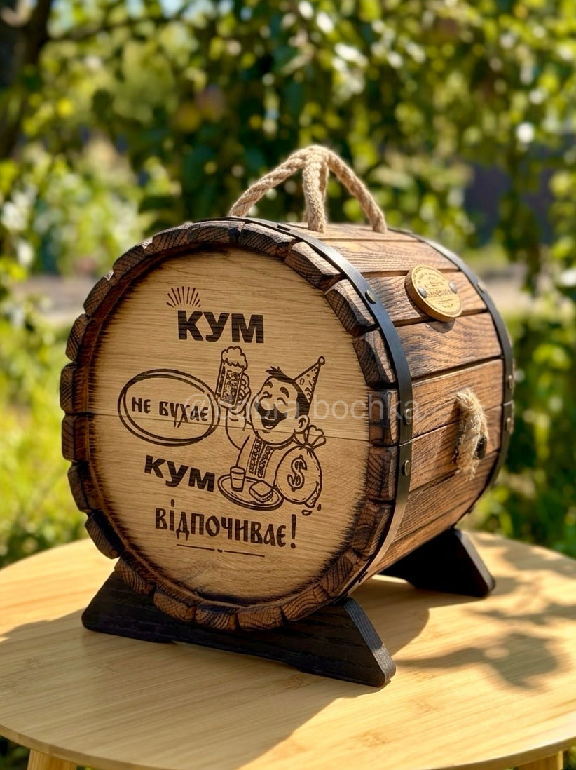 Бочка міні-бар з дерева ручної роботи